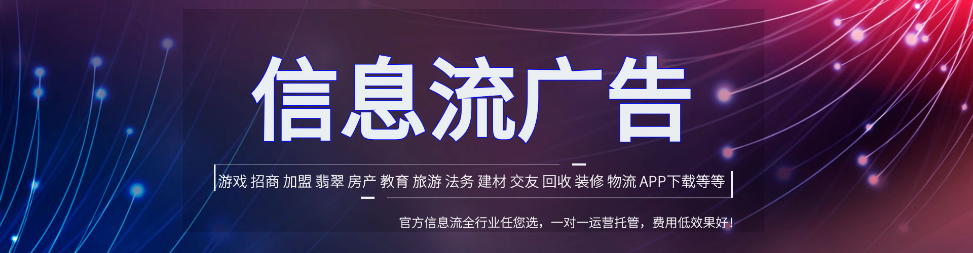 利津sem竞价